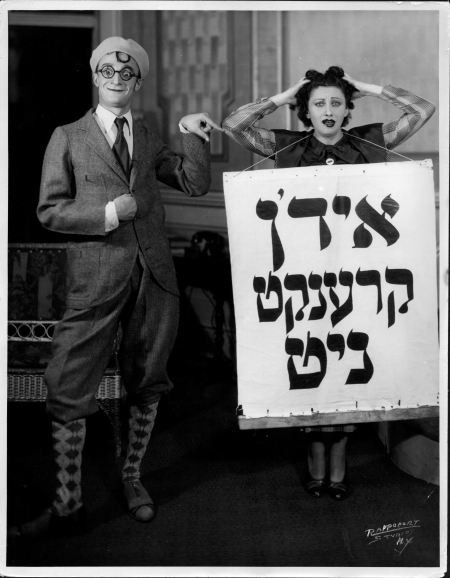  Leo Fuchs and Esther Saltzman